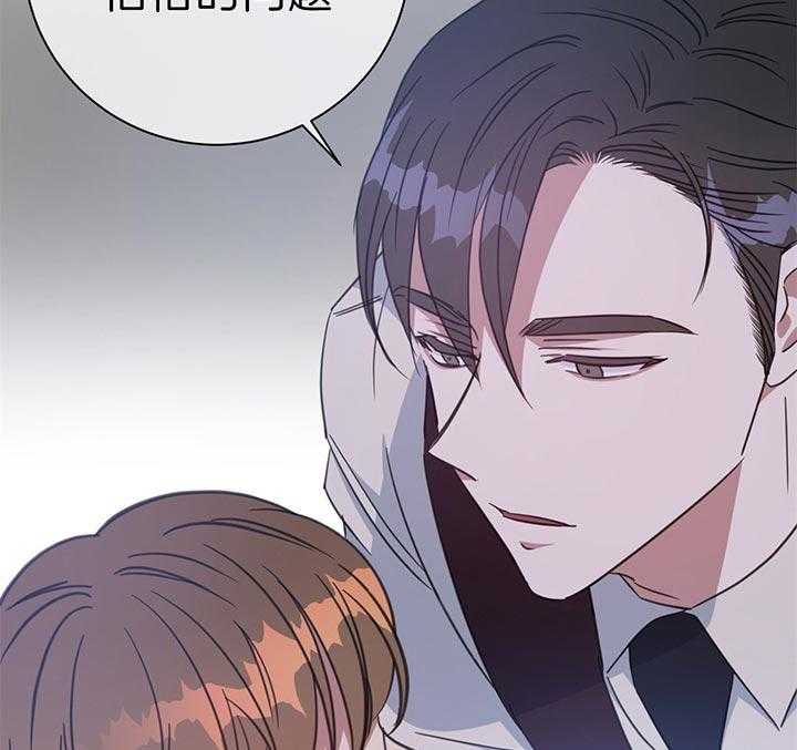 危险合作第74话图