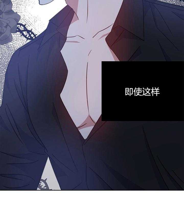 危险合作第75话图