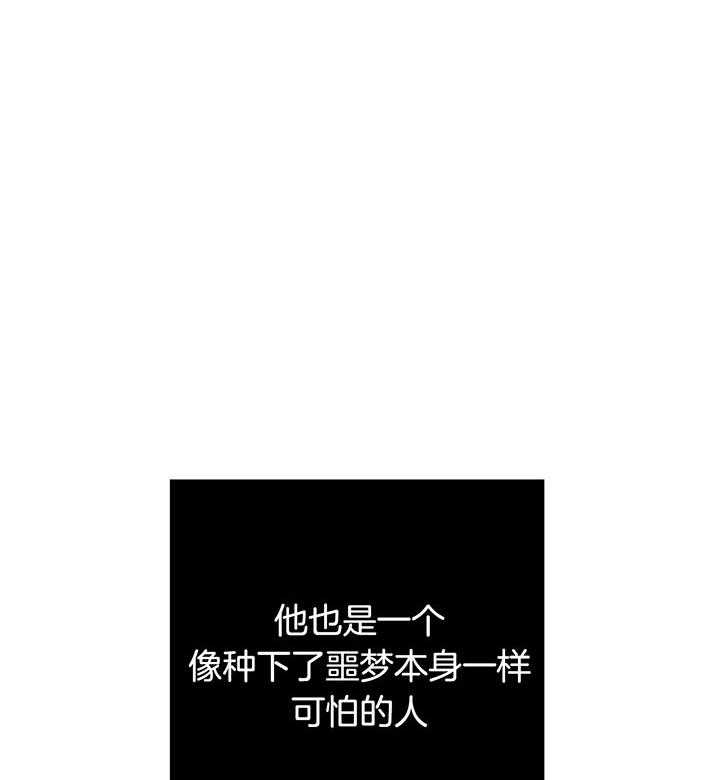 危险合作第75话图
