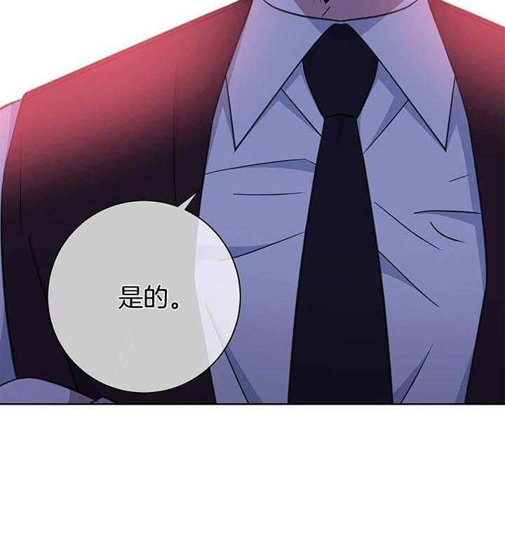 危险合作第75话图