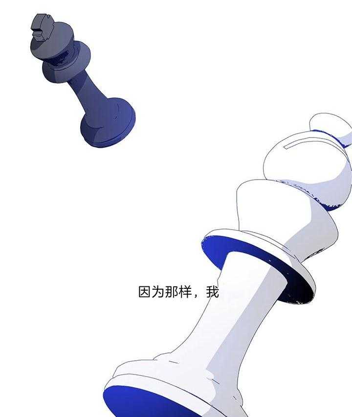 危险合作第75话图