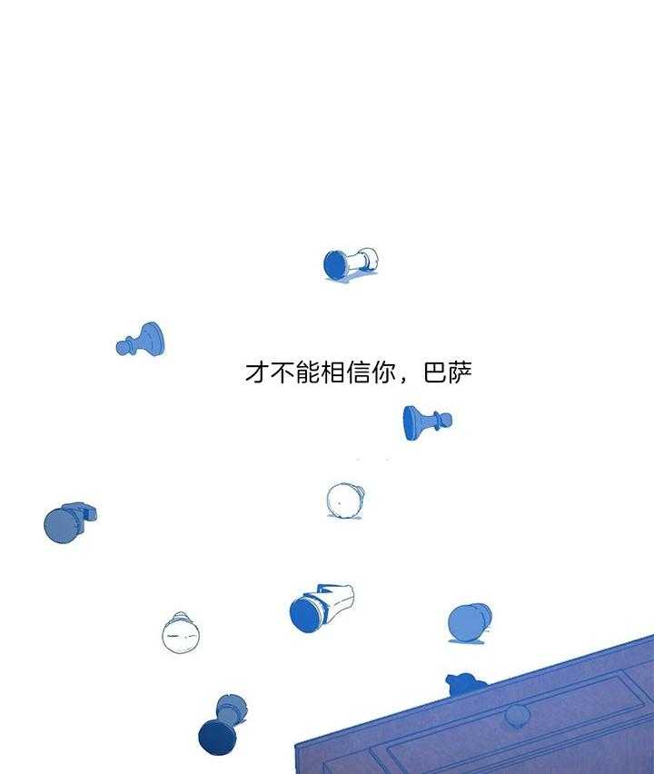 危险合作第75话图