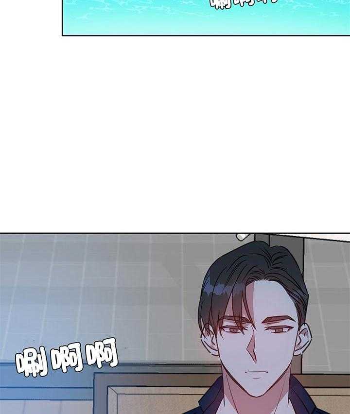 危险合作第75话图