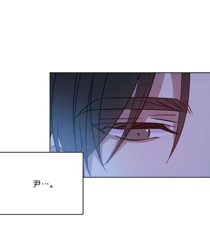 危险合作第75话图