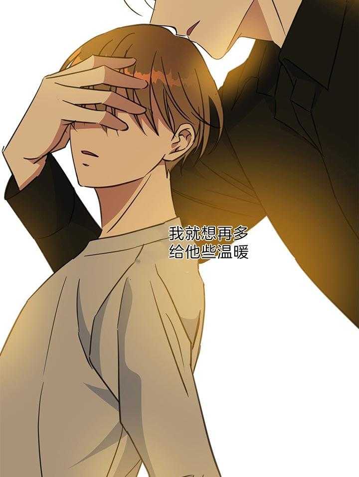 危险合作第75话图