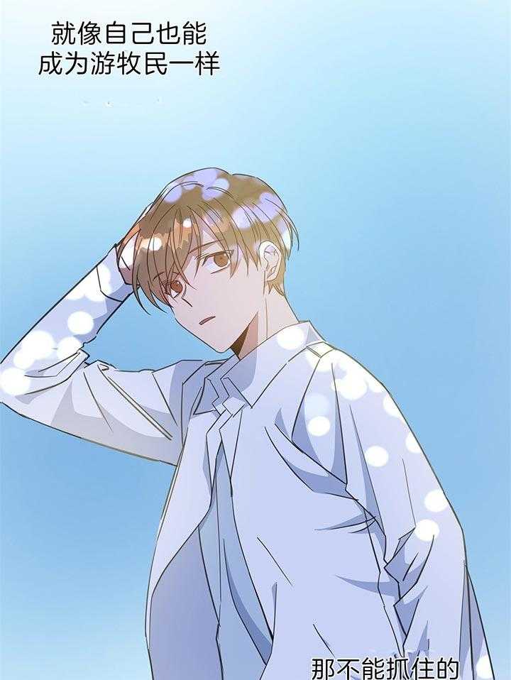 危险合作第75话图