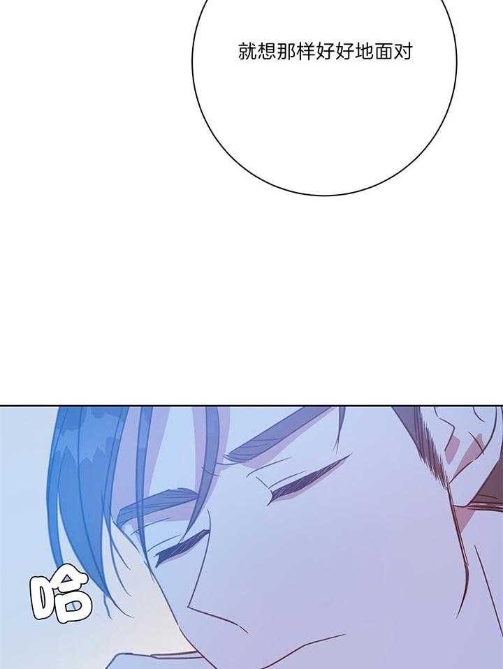 危险合作第75话图