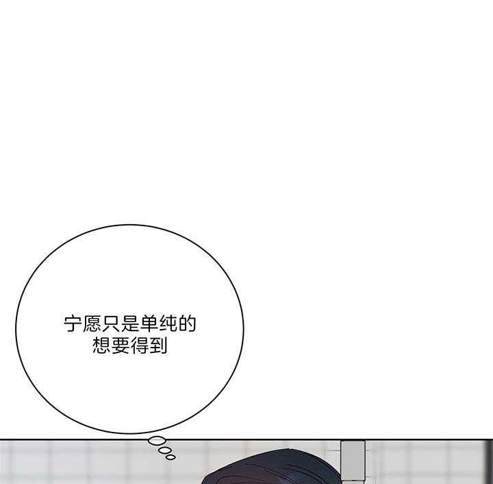 危险合作第75话图