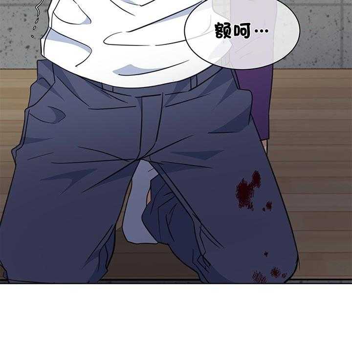 危险合作第76话图