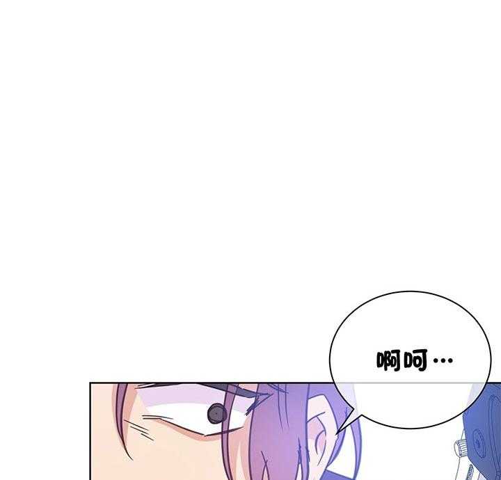 危险合作第76话图