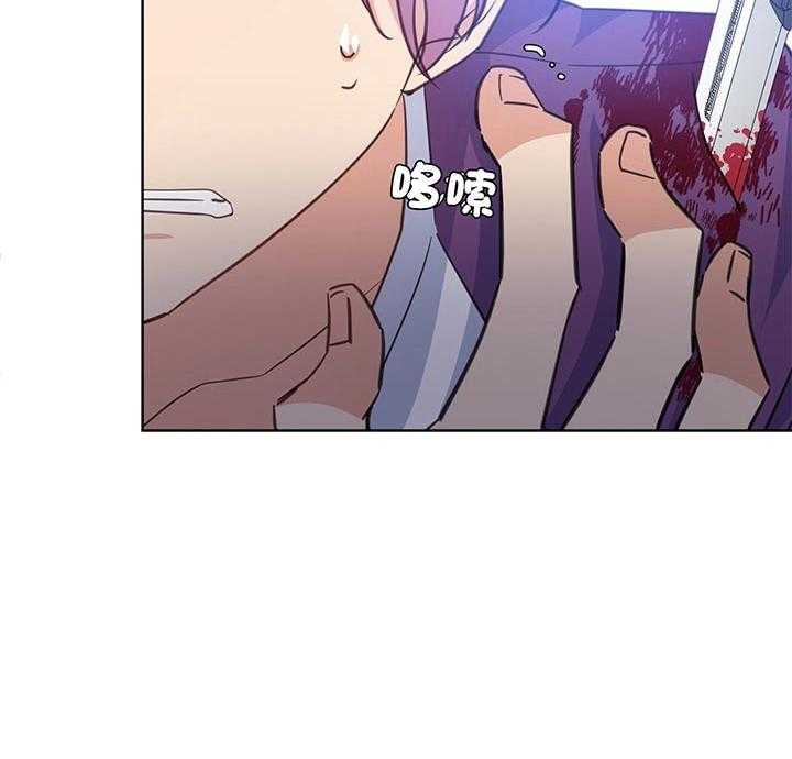 危险合作第76话图