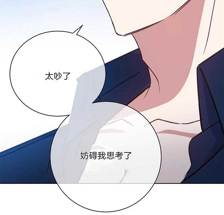 危险合作第76话图