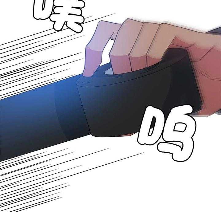 危险合作第76话图