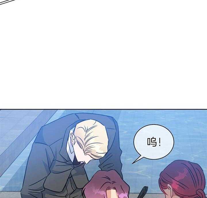 危险合作第76话图