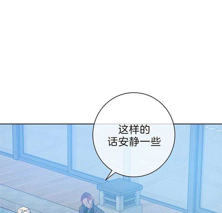 危险合作第76话图