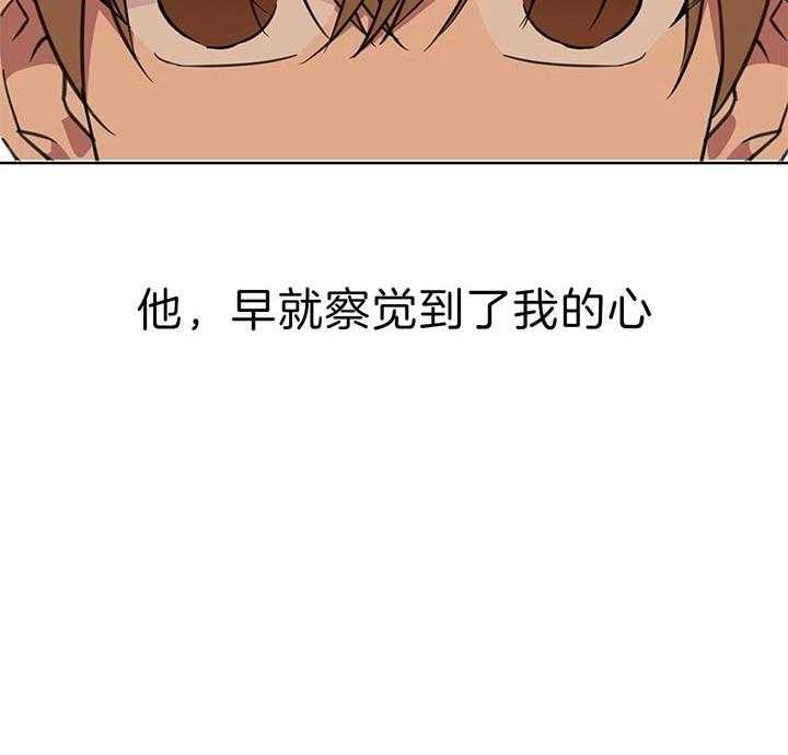 危险合作第76话图