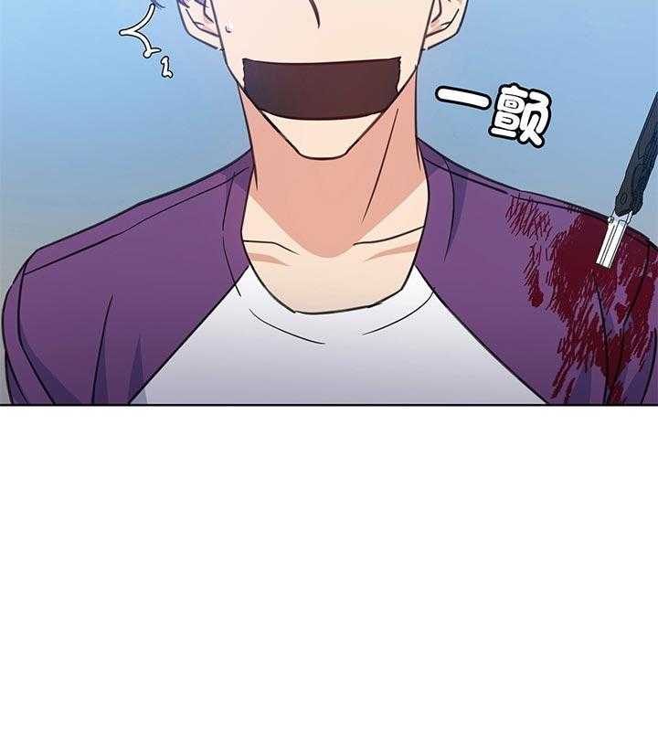 危险合作第76话图