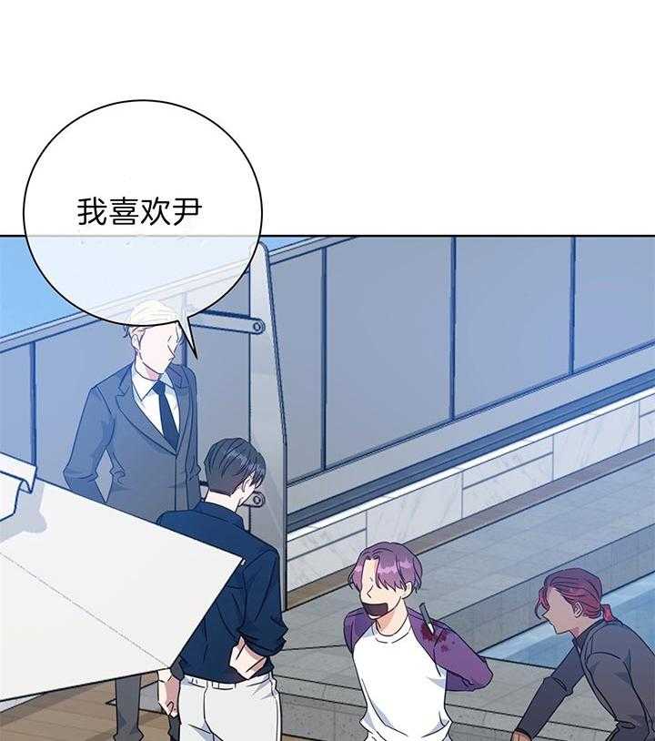 危险合作第76话图