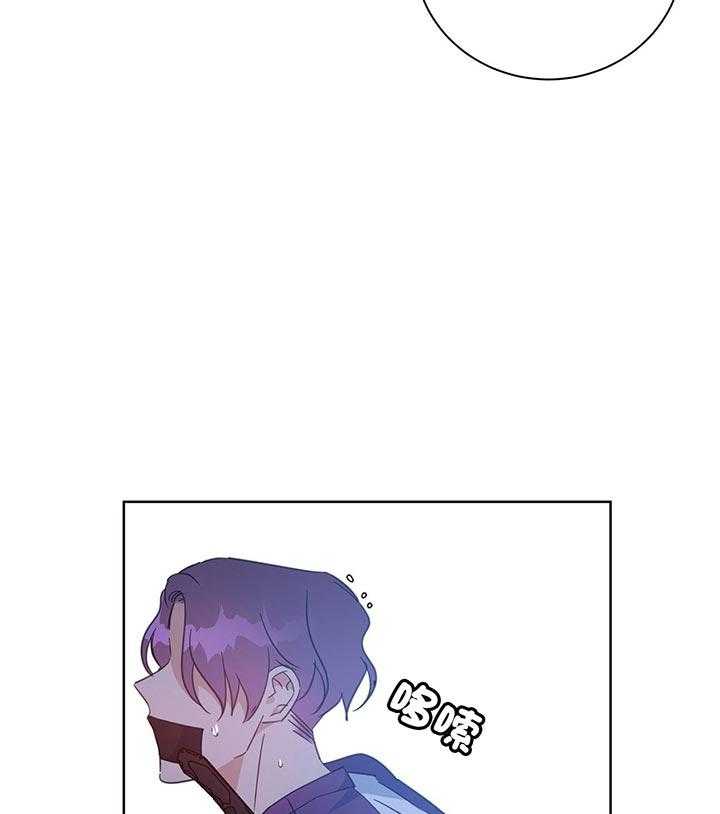 危险合作第76话图