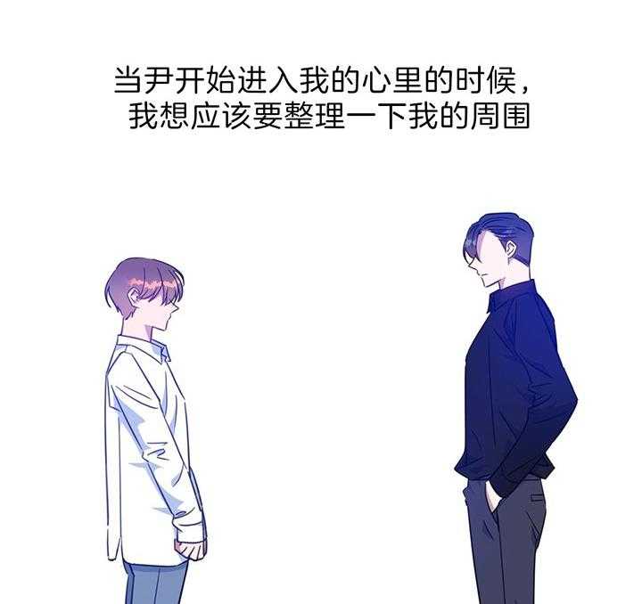 危险合作第76话图