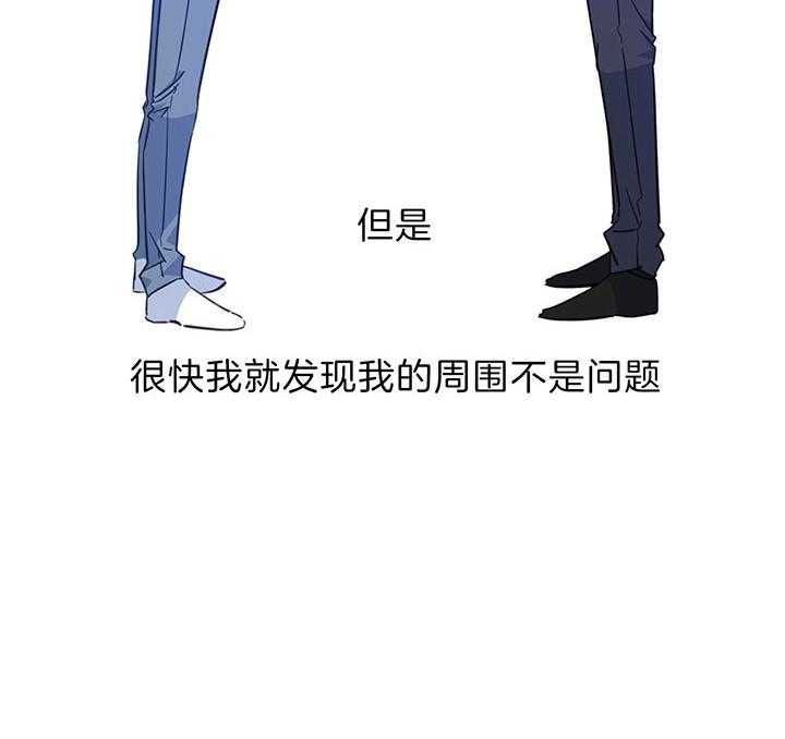 危险合作第76话图