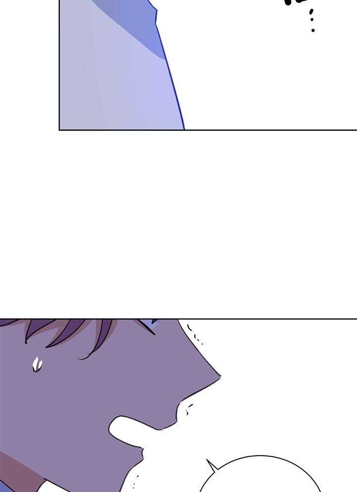 危险合作第77话图