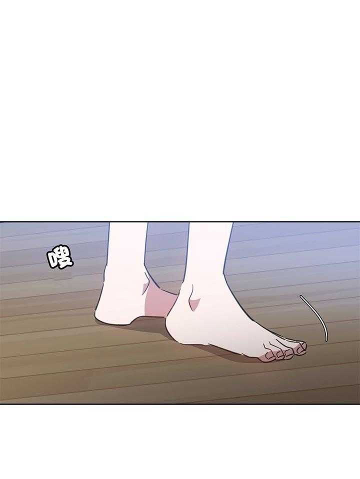 危险合作第77话图