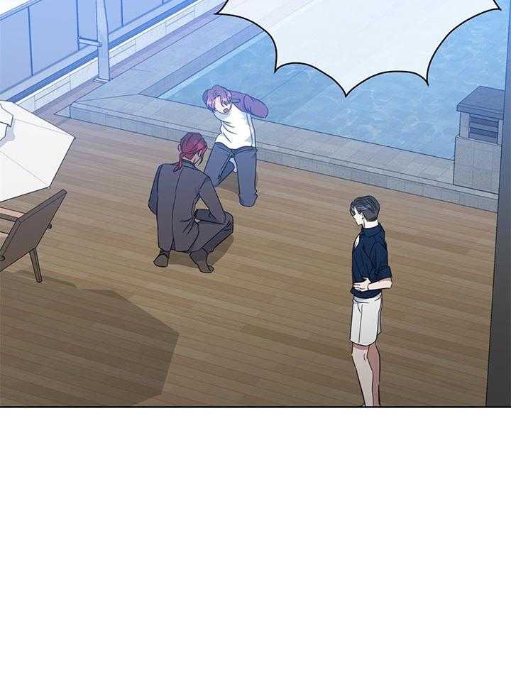 危险合作第77话图