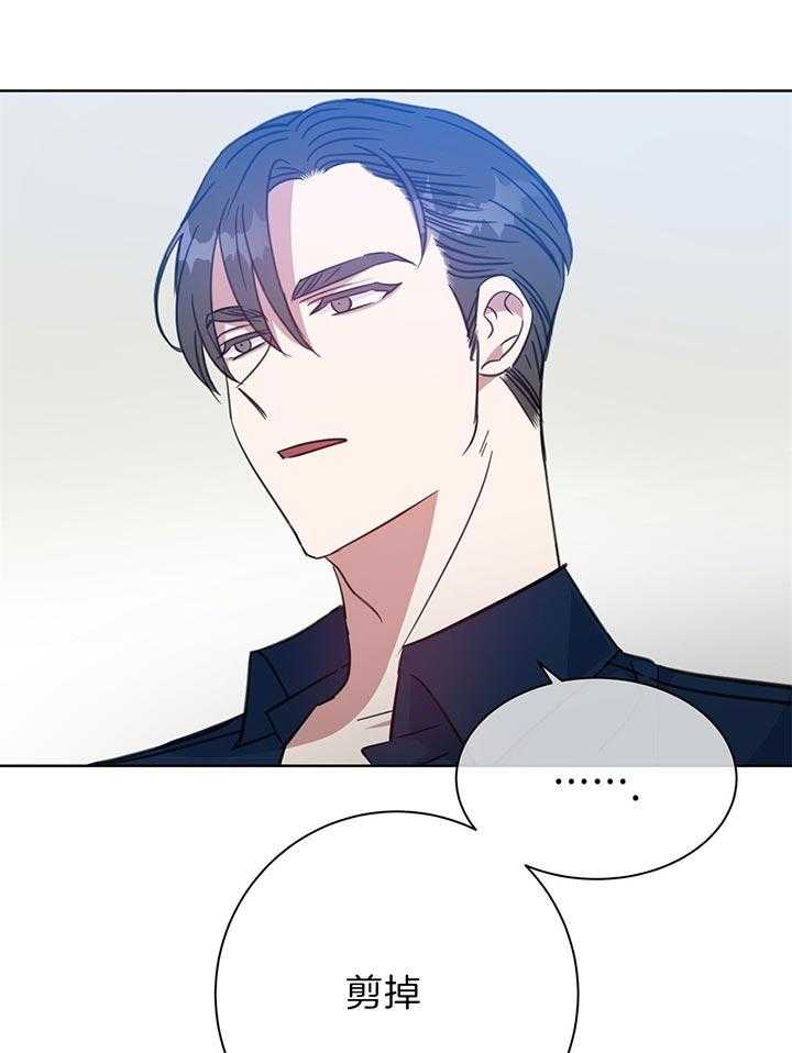 危险合作第77话图