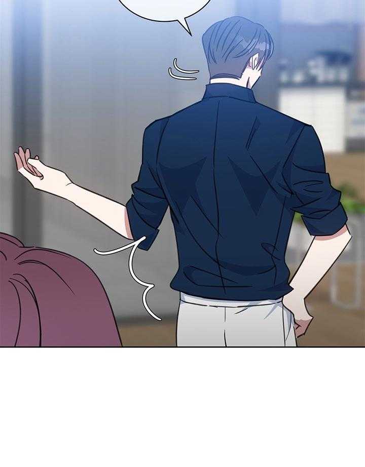 危险合作第77话图