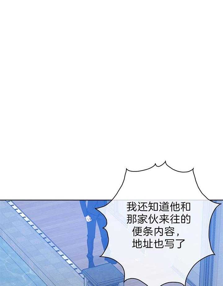 危险合作第77话图