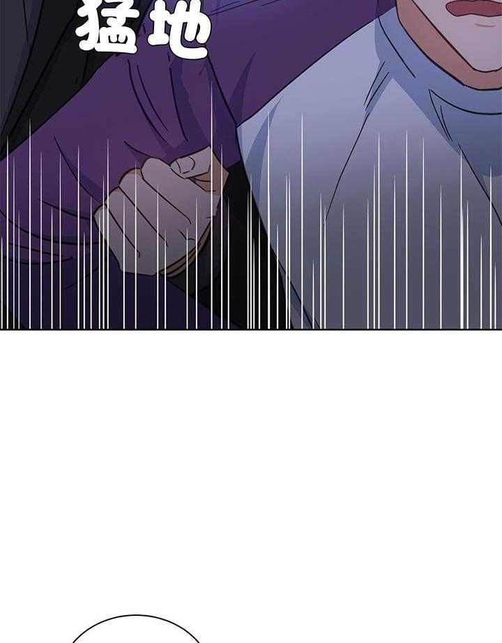 危险合作第77话图