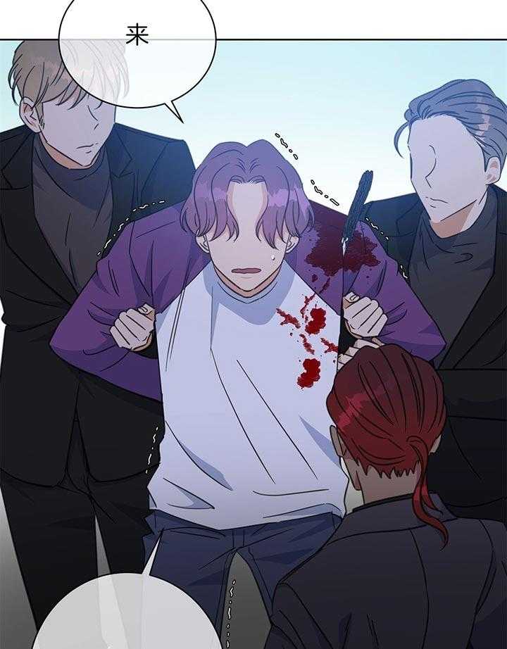 危险合作第77话图