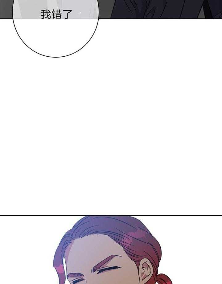 危险合作第77话图