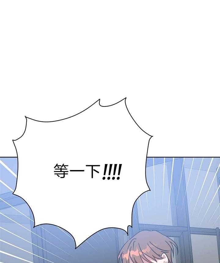 危险合作第78话图