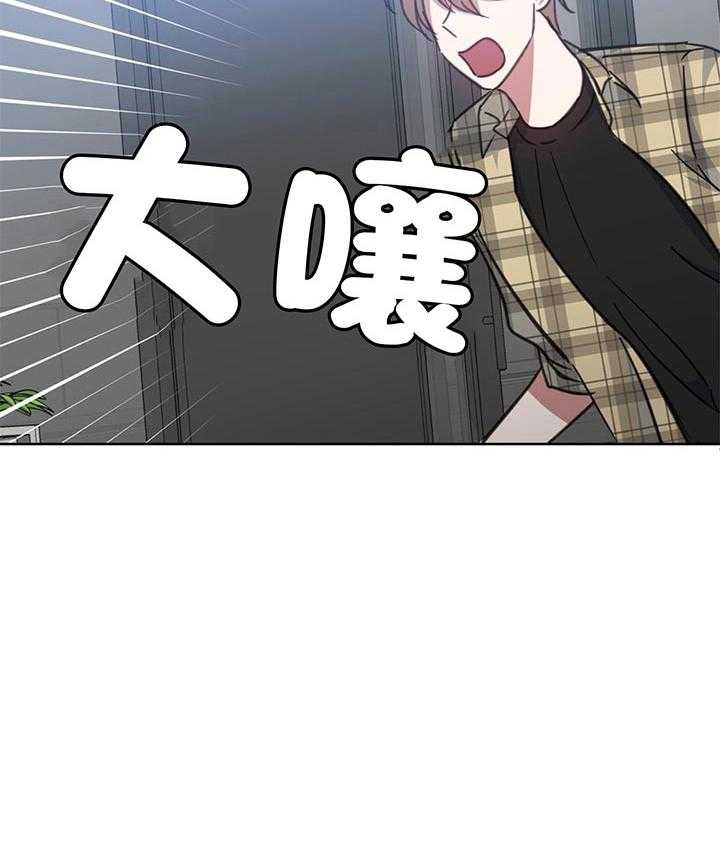 危险合作第78话图