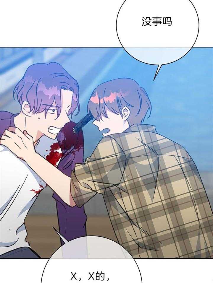 危险合作第78话图