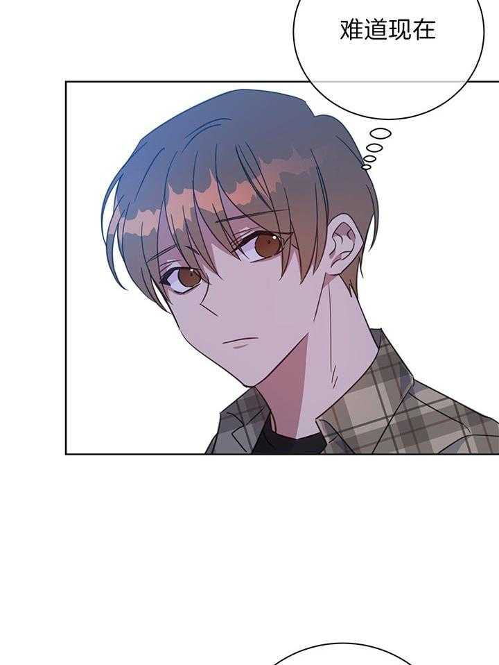 危险合作第78话图