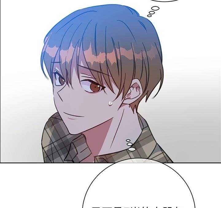 危险合作第78话图