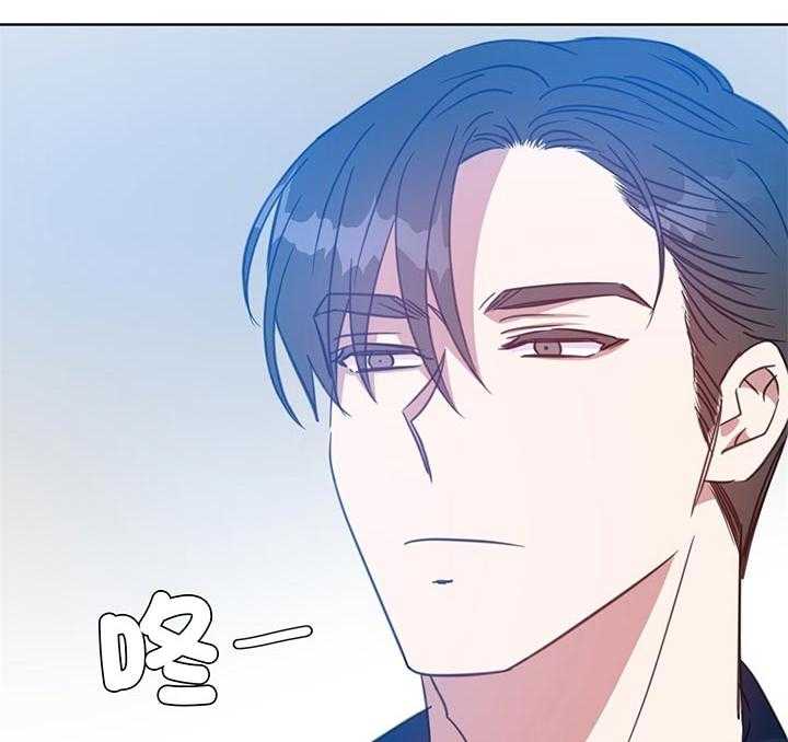 危险合作第78话图