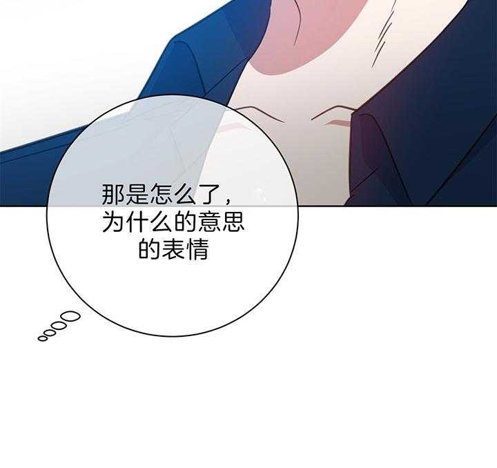 危险合作第78话图