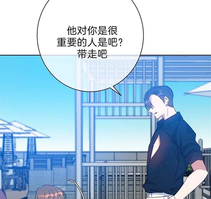 危险合作第78话图