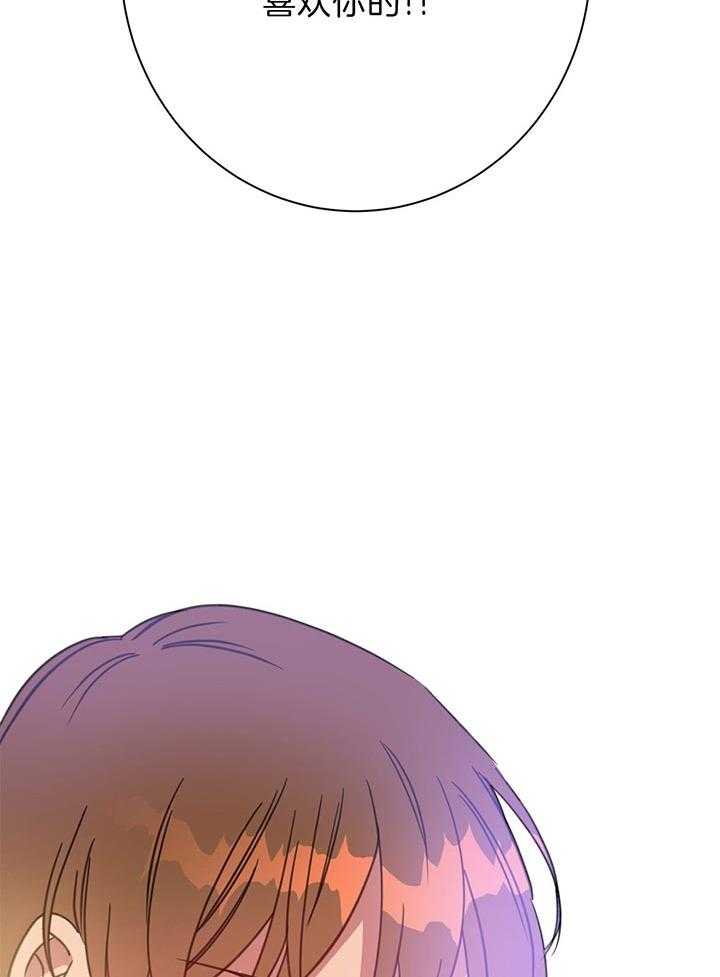 危险合作第78话图