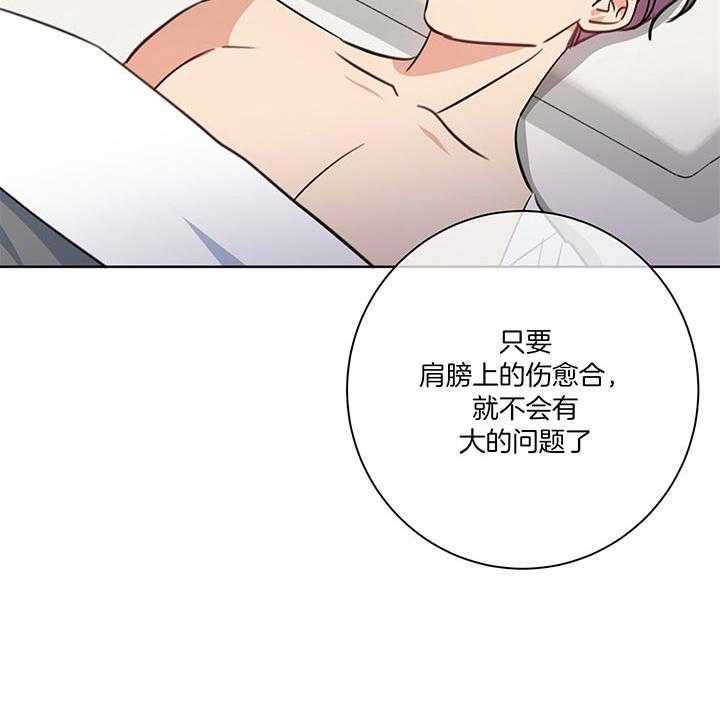 危险合作第79话图