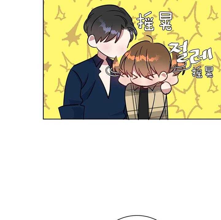 危险合作第79话图