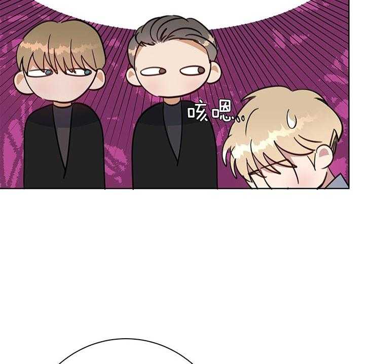 危险合作第79话图