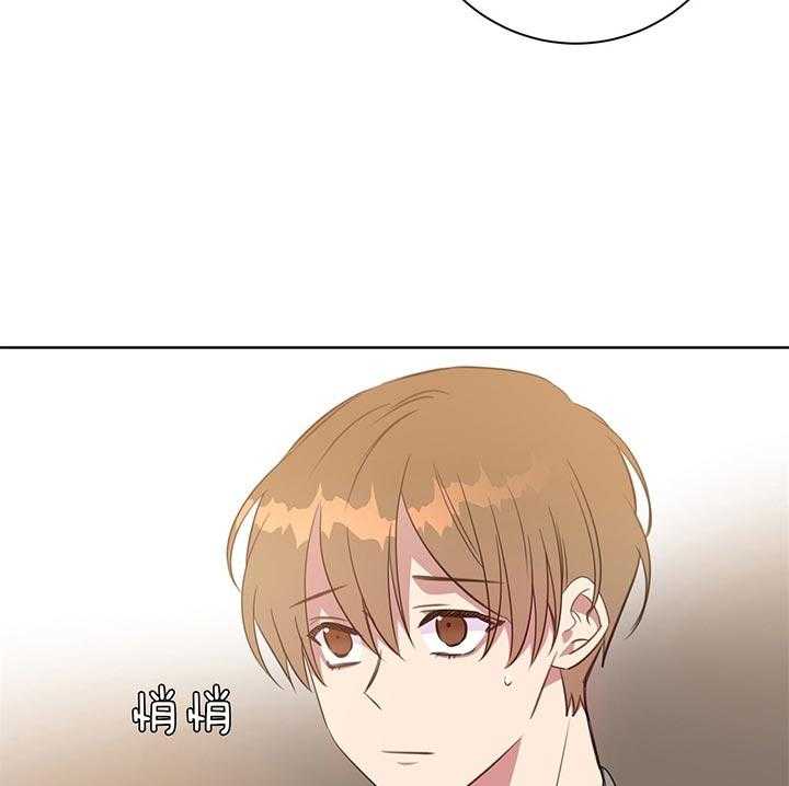 危险合作第79话图