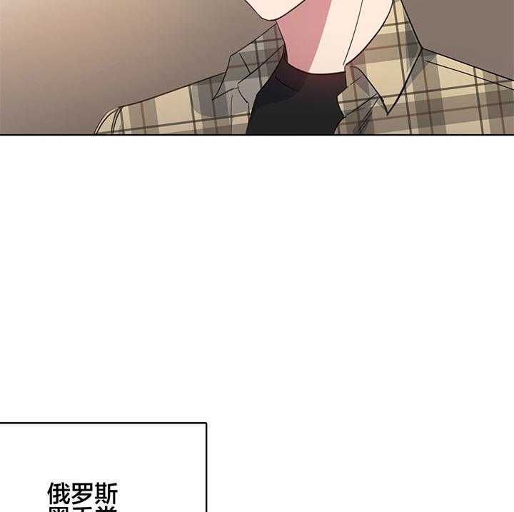 危险合作第79话图