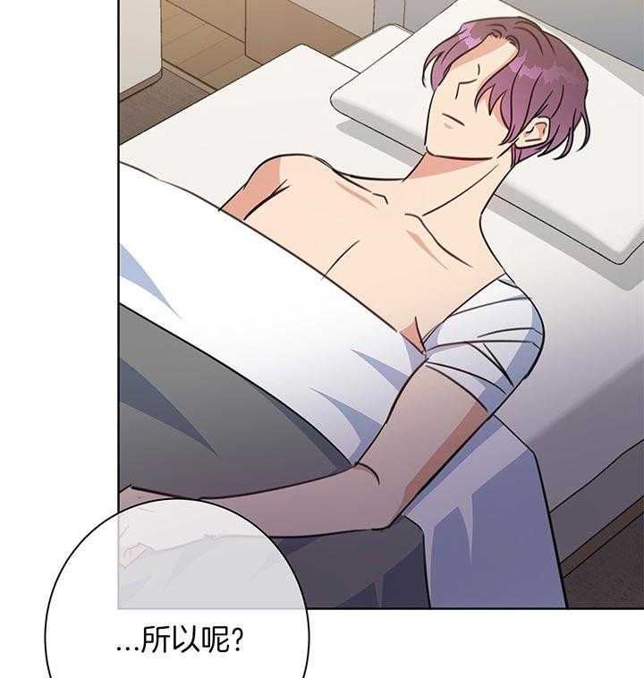 危险合作第79话图