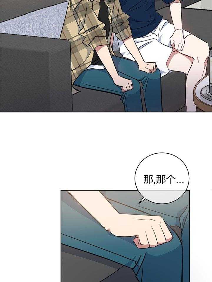 危险合作第80话图